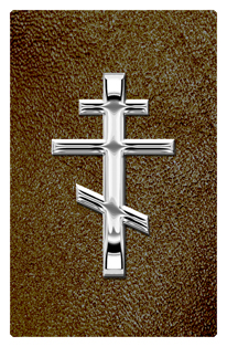 DF35T 519 SL SH BR Silver Orthodox Cross Shimmer Brown Background